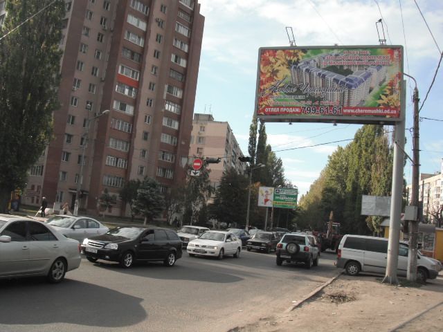 Билборд Одесса,  Рекордная  Малиновского А