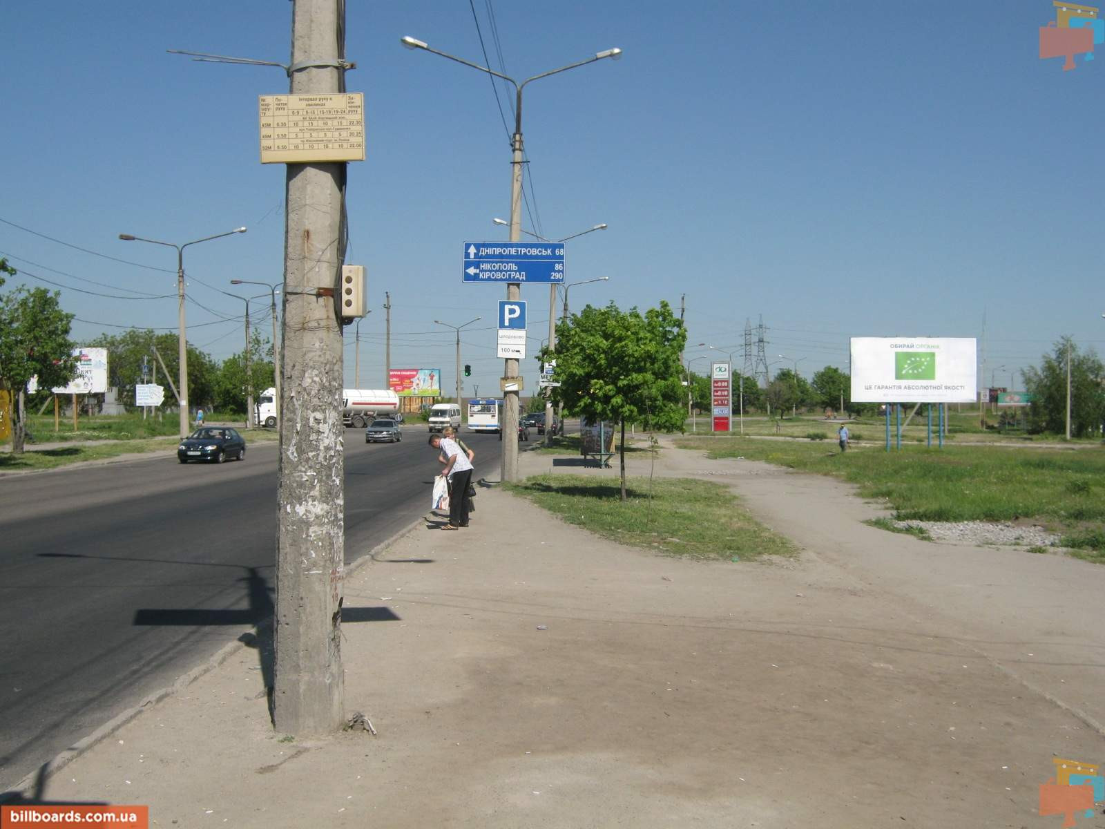 Billboard Zaporizhzhya,  009_Zaporizza_Hortic'ke sose