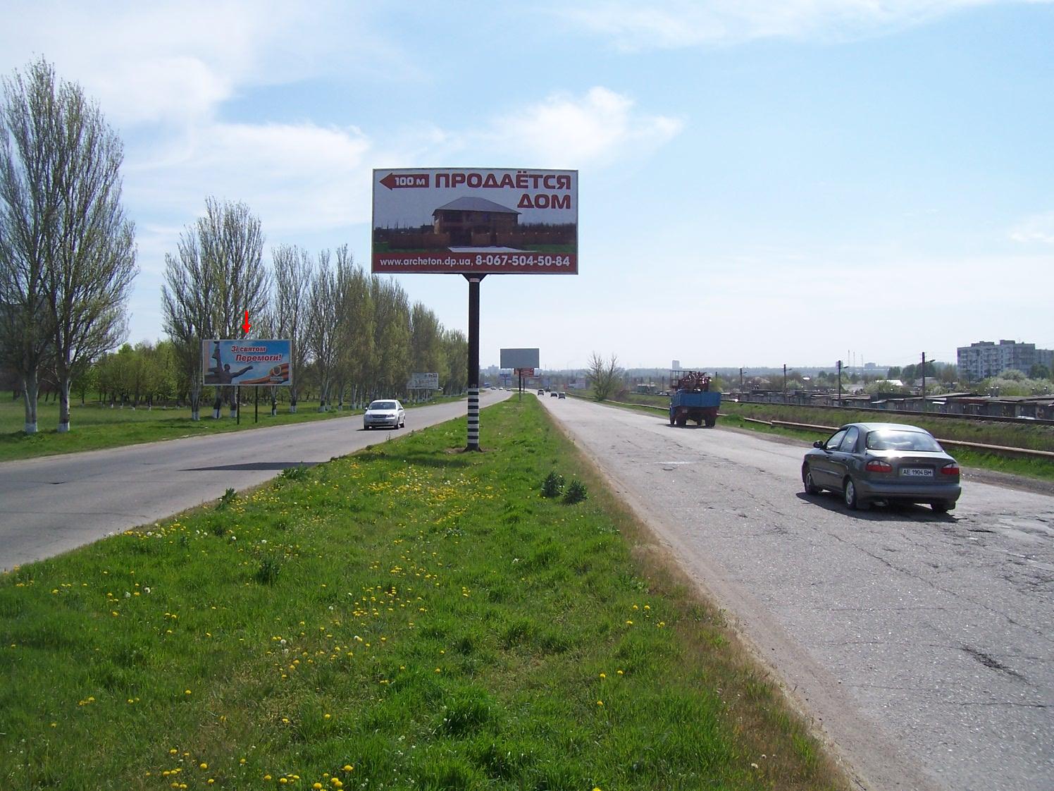 Billboard Zaporizhzhya,  081_Zaporoz'e_Solnecnoe sosse