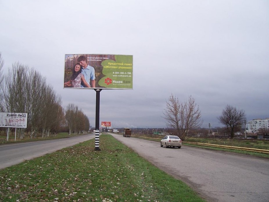 Billboard Zaporizhzhya,  141_Zaporoz'e_st.Tiraznaa 220ot vyezda iz NII "Maslenicnyh kul'tur"-v"ezd v gorod