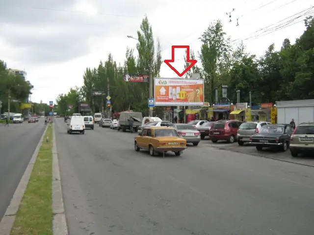 Призматрон, призма Запоріжжя,  321_ул Перемоги / Сталеварів (поруч 6 Міськлікарня, Медичний університет, зупинки міського транспорту)