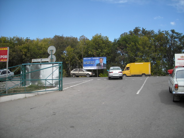 board