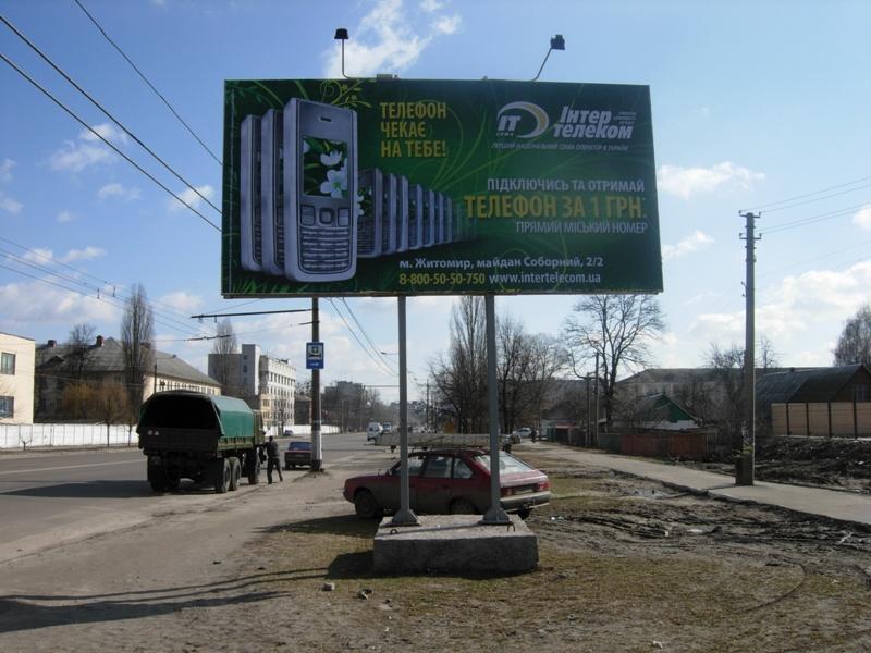 board