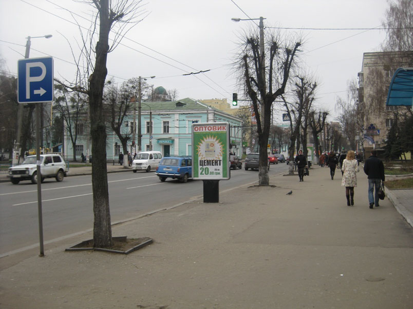 board