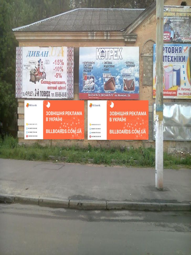 board