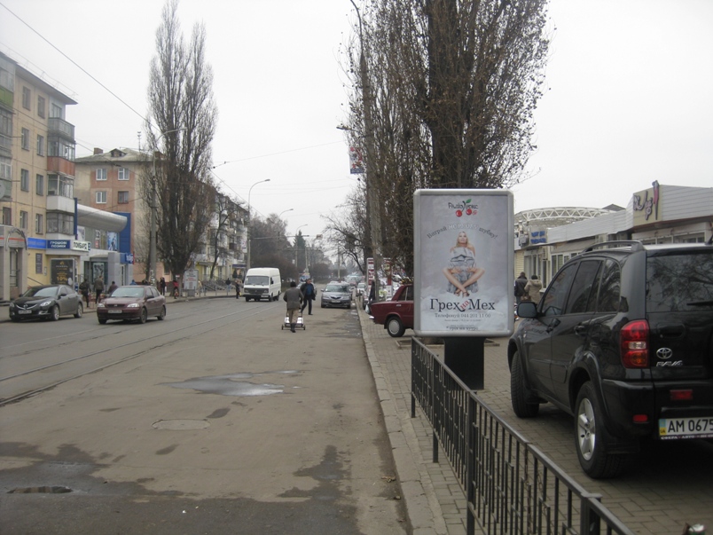 board