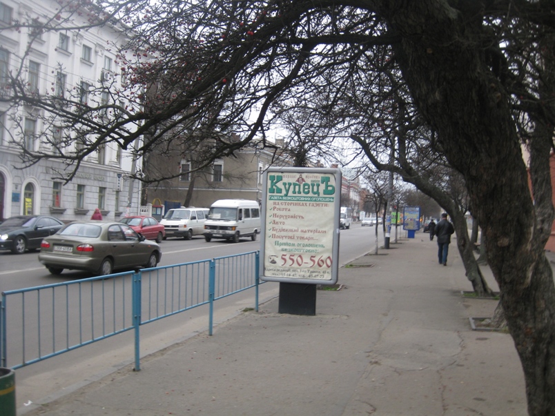 board