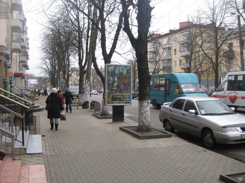 board