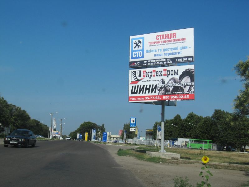 board