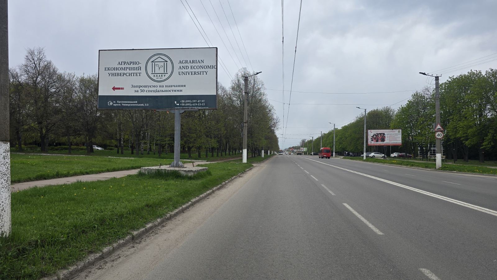 board