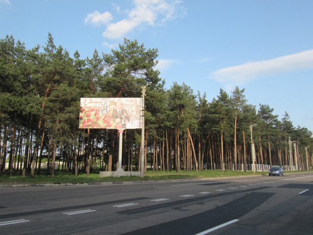 board