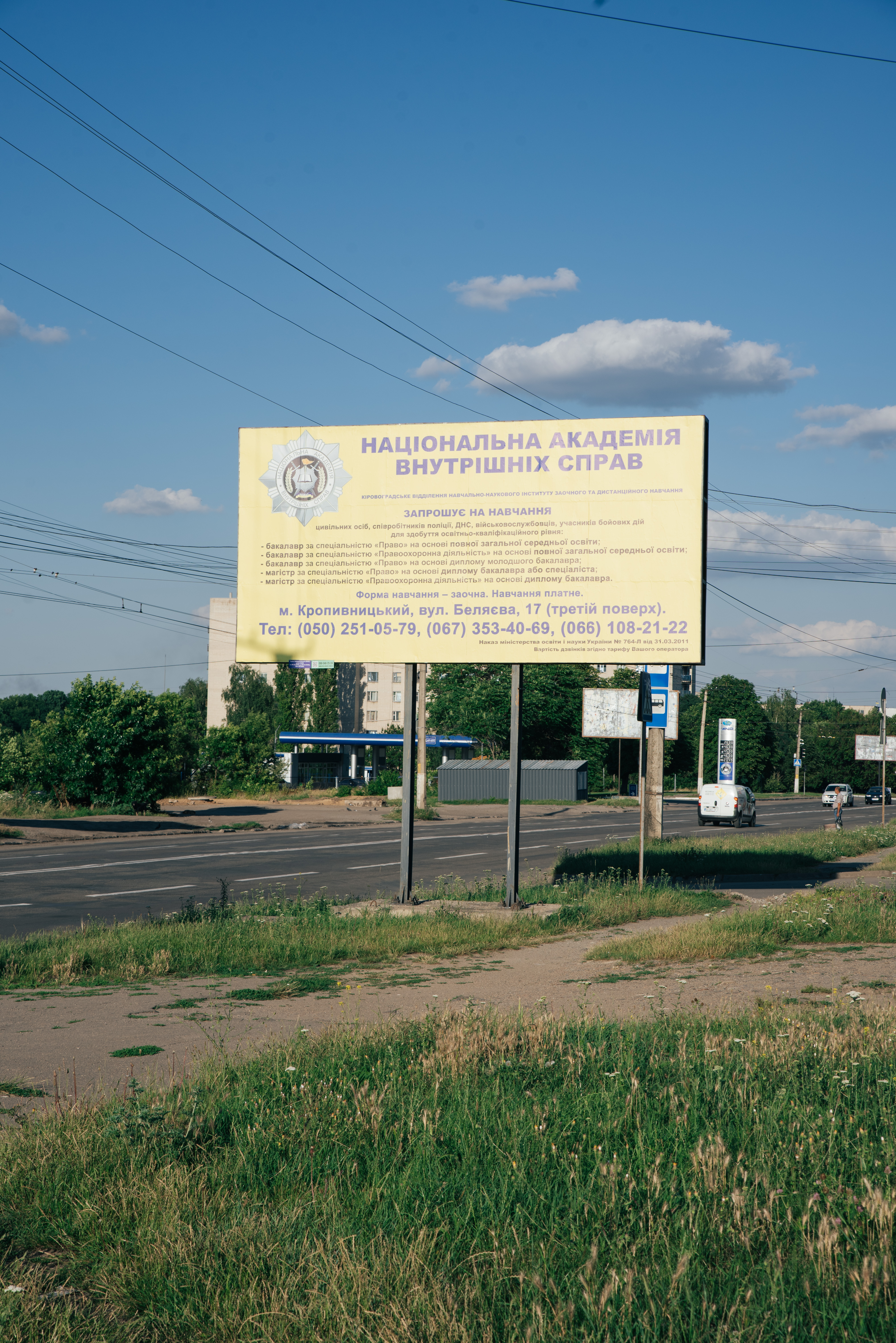 board