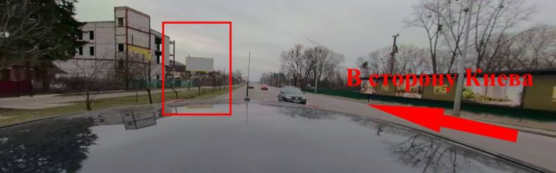 Билборд Бровары,  ул. Киевская 290