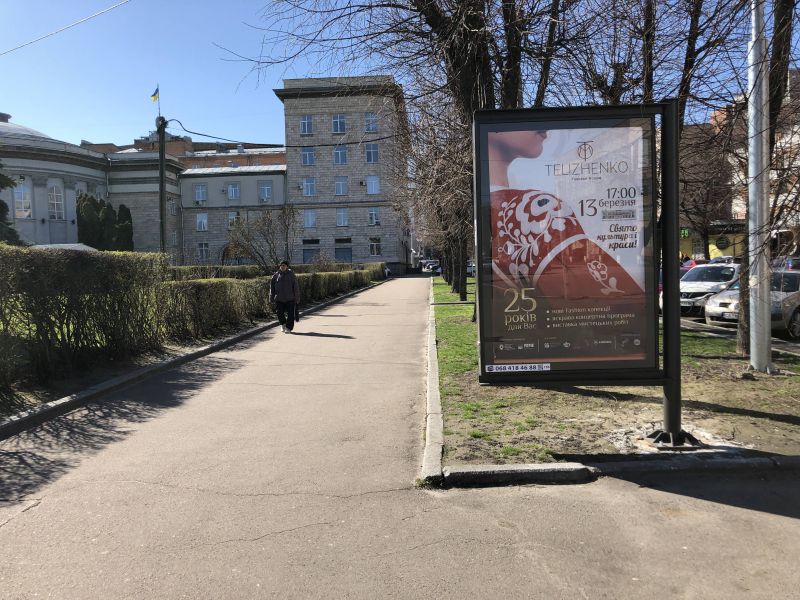 board