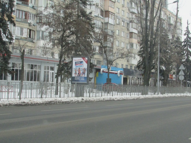 board