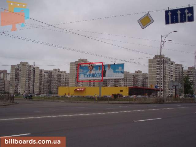 board