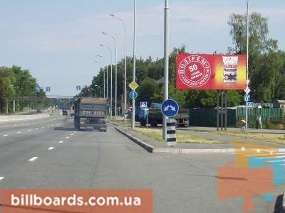 board