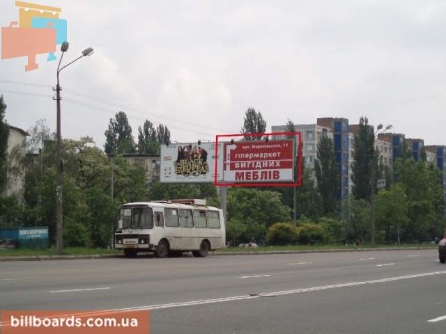 board