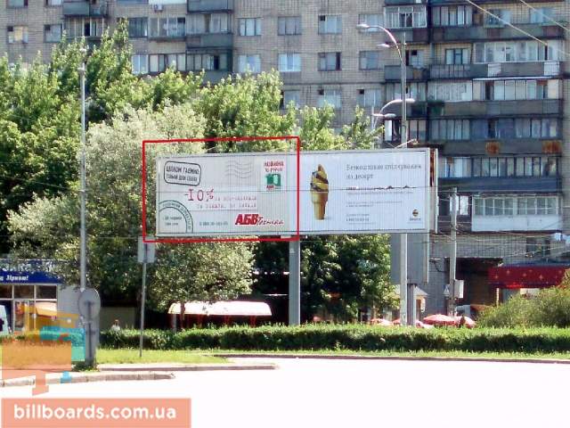 board