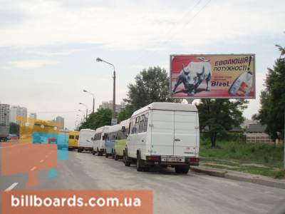 board