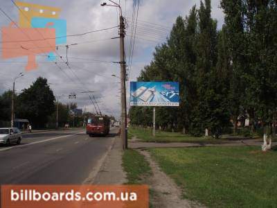 board