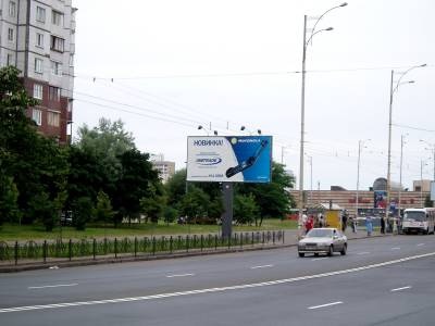 board