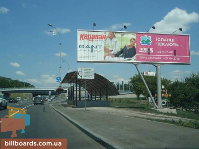 board