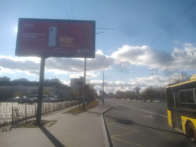 Scrolller, scroll Kyiv,  Gluskova Akademika prospekt / V.Kasiana (st. M"Ipodrom") ruh iz centru mista, livoruc