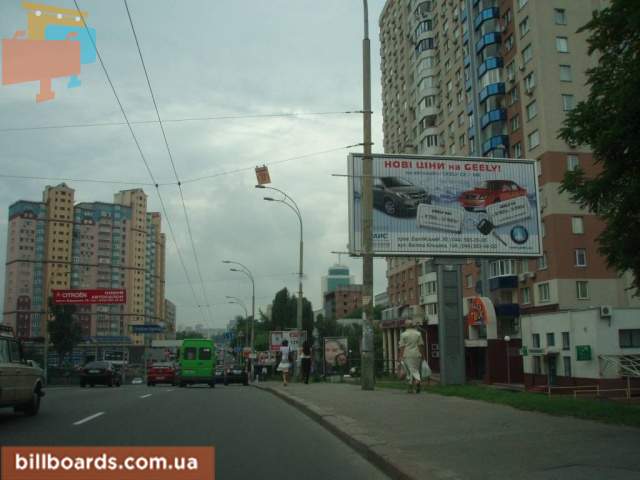 board