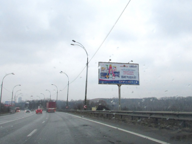 Billboard Kyiv,  Akademika Zabolotnogo, 250 metriv do st. Komunal'na