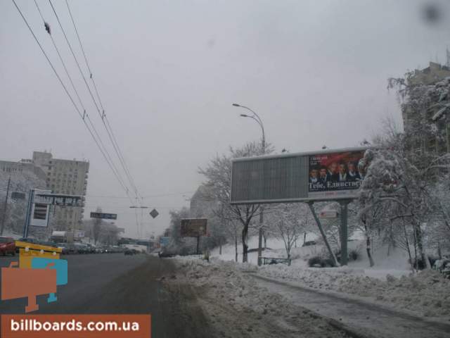 board