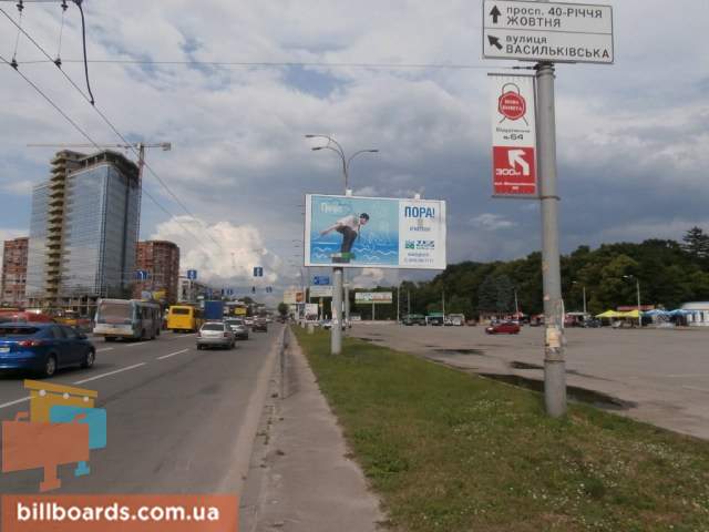board