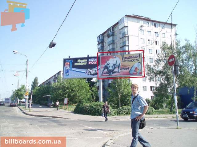 board