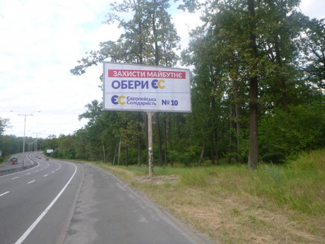 Билборд Киев,  Велика Кільцева дорога,  після 4800 метрів руху від вул. Городська, в напрямку до  Мінського шосе