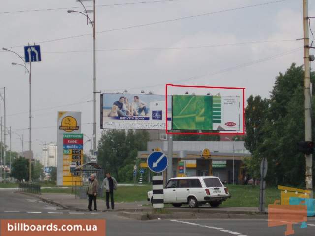 board