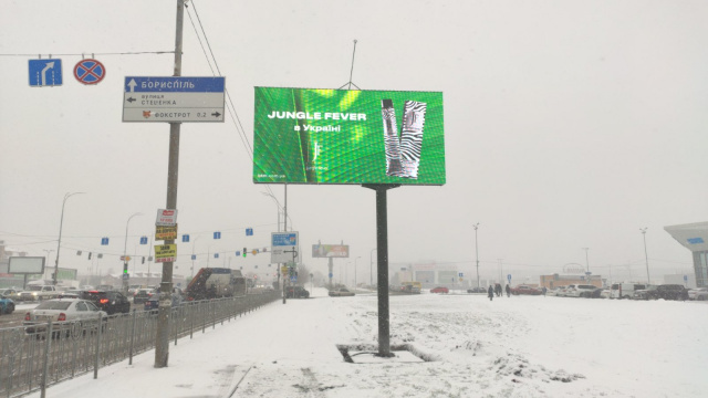 Видеоборд Київ,  Палладіна Ак. пр-кт, (поруч "Лавіна Молл" "Ашан","Епіцентр"), рух в напрямку пр-ту Перемоги
