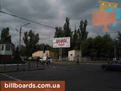 board