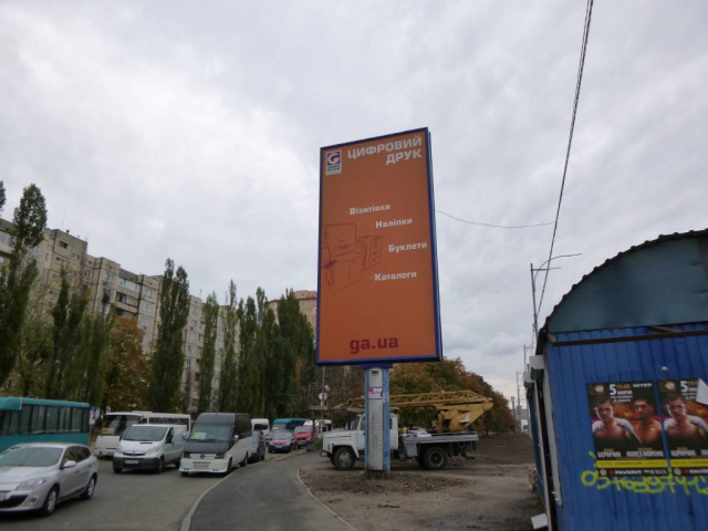 board