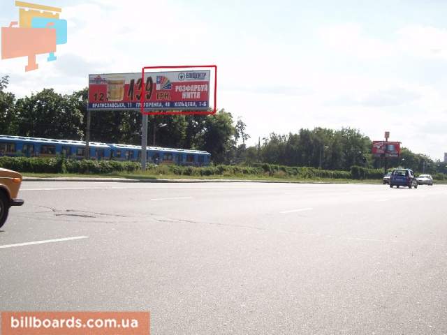 board