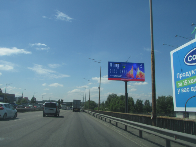board