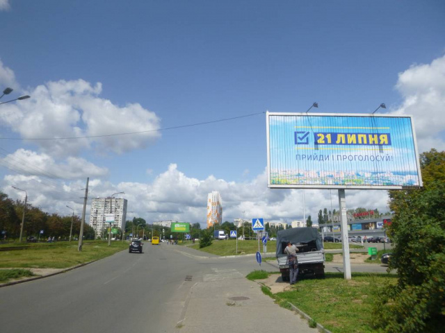 board