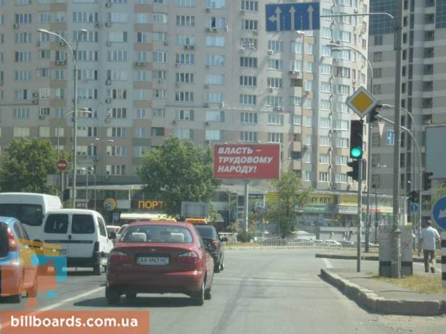 board