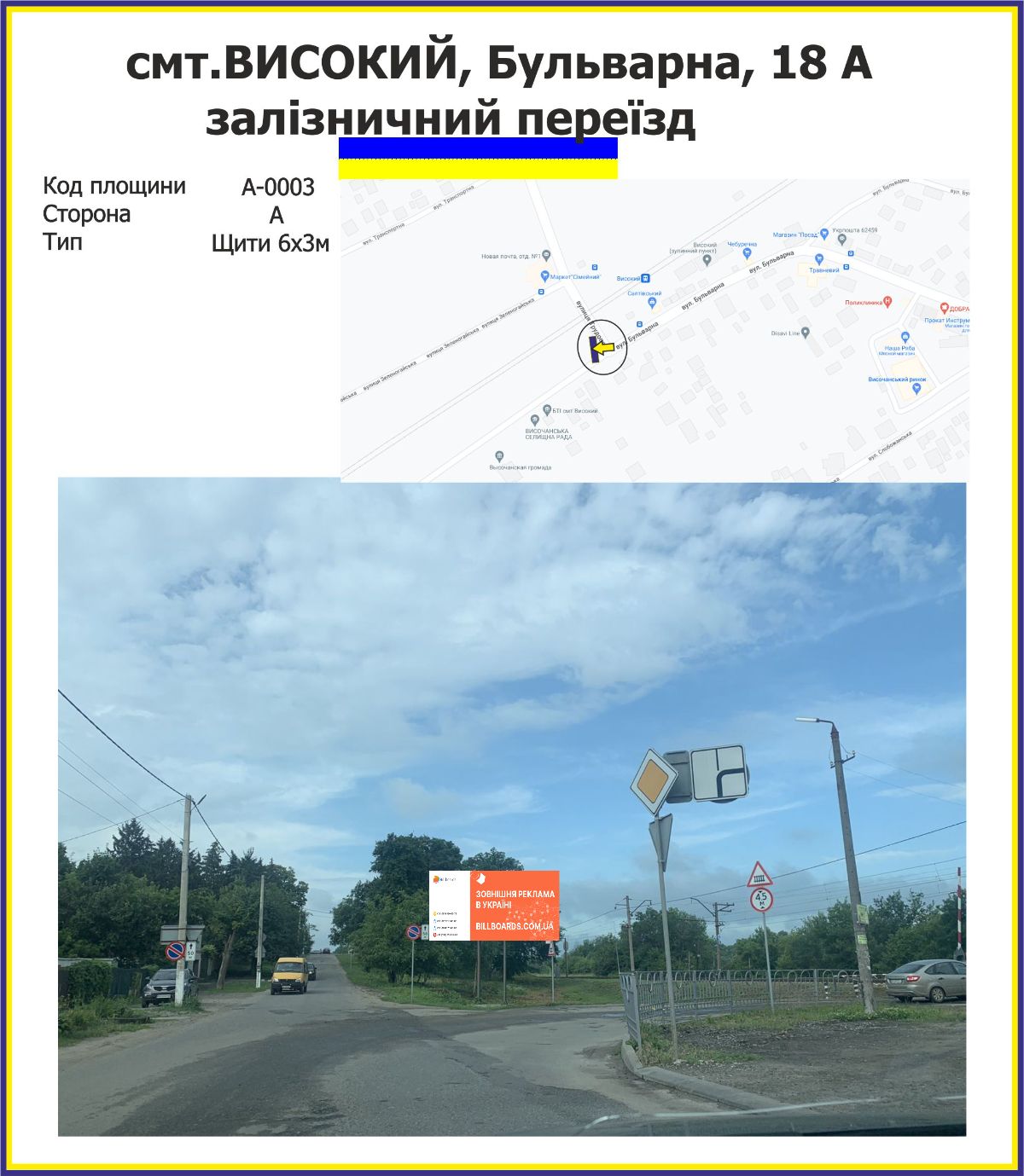 board