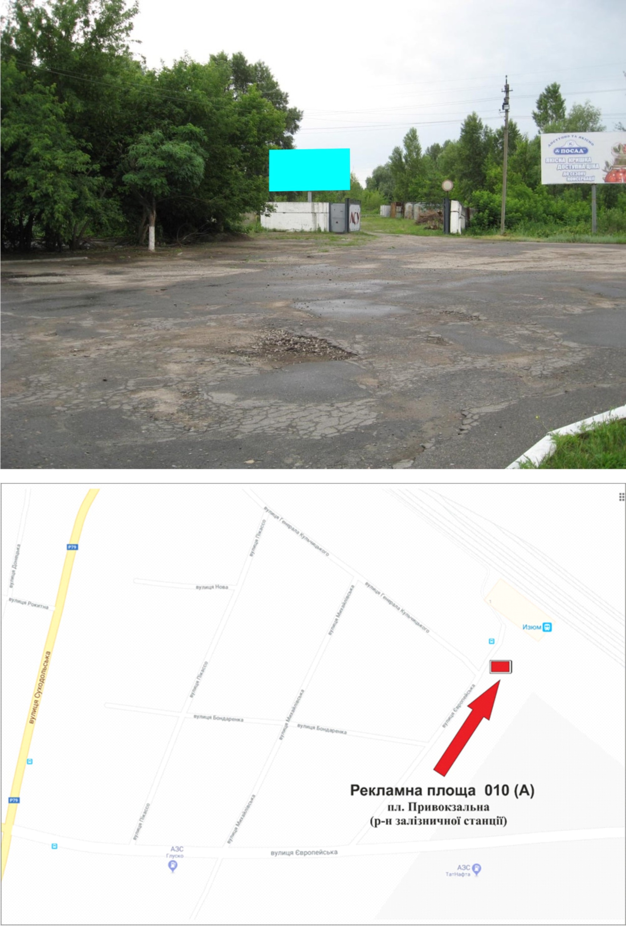 board