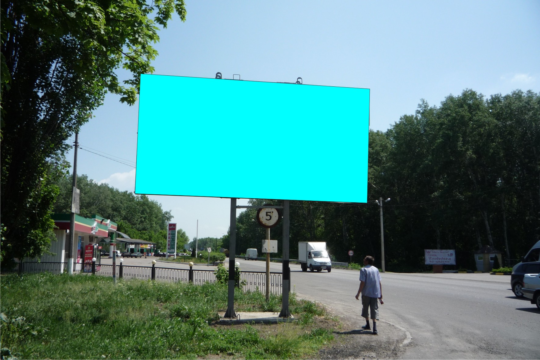 board