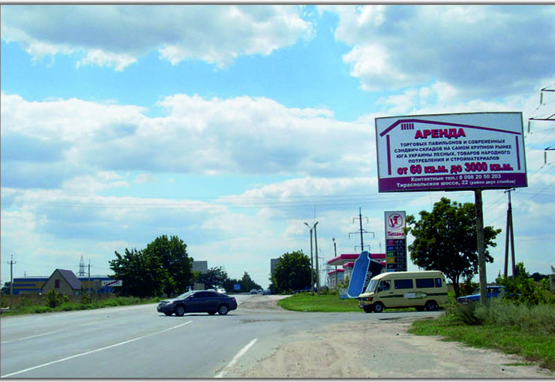 board