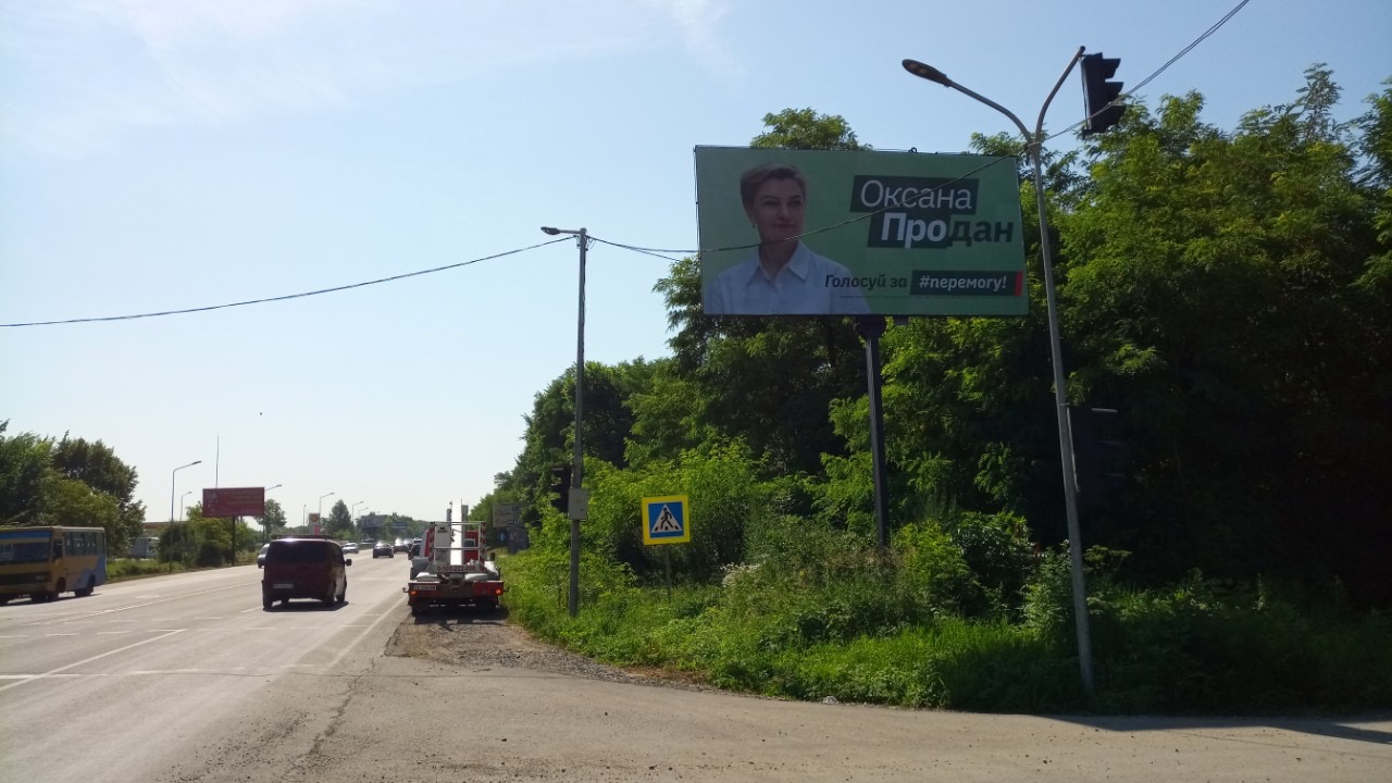 Білборд, бігборд (борд)  Новий Киселів,  с. Новий Киселів по центральній автодорозі (навпроти АЗС "ОККО")