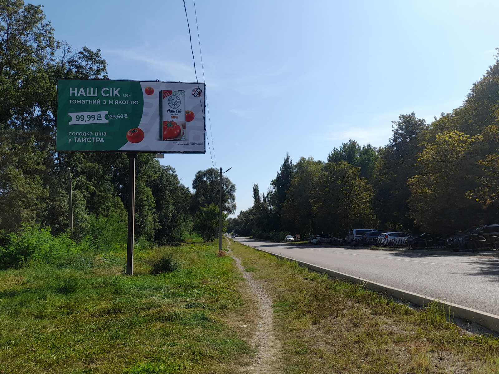 board