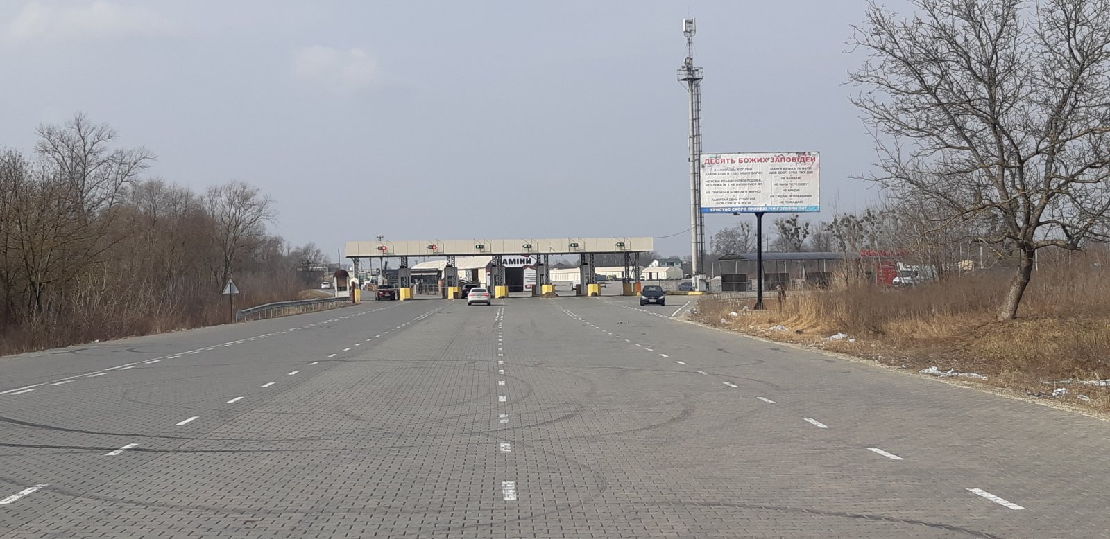 Billboard Chernivtsi,  v'izd na rinok Dobrobut zi storoni Sicovih Stril'civ