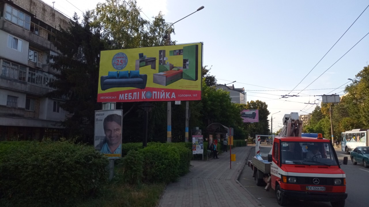 board